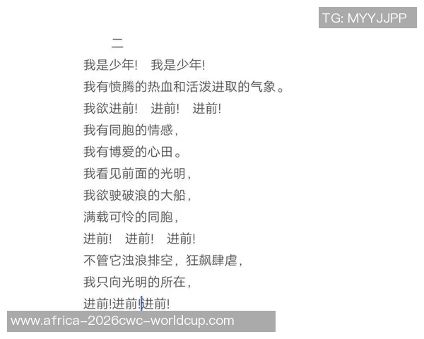 绿茵场上的梦想与拼搏足球短诗描绘青春的激情与荣耀