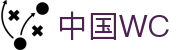2026世界杯 - 国际足联官方中文网站